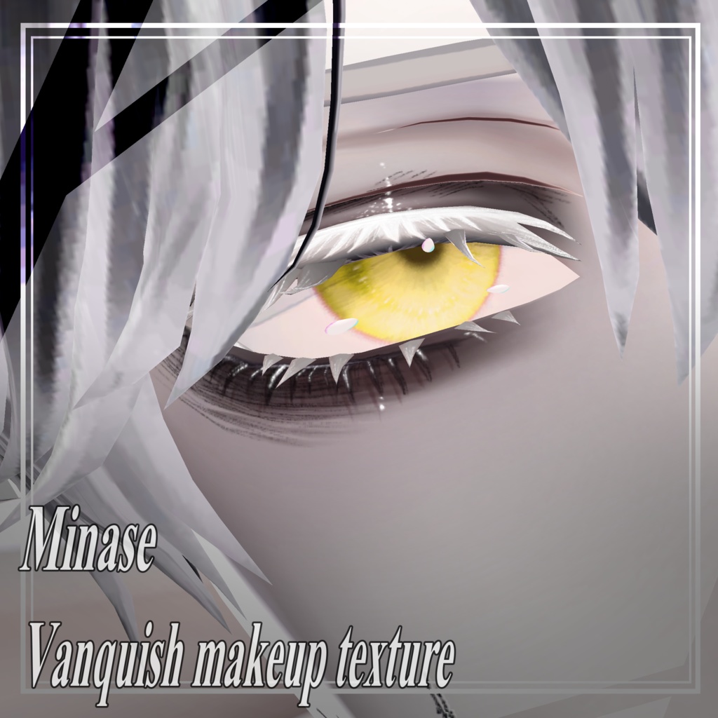 【Minase】vanquish make