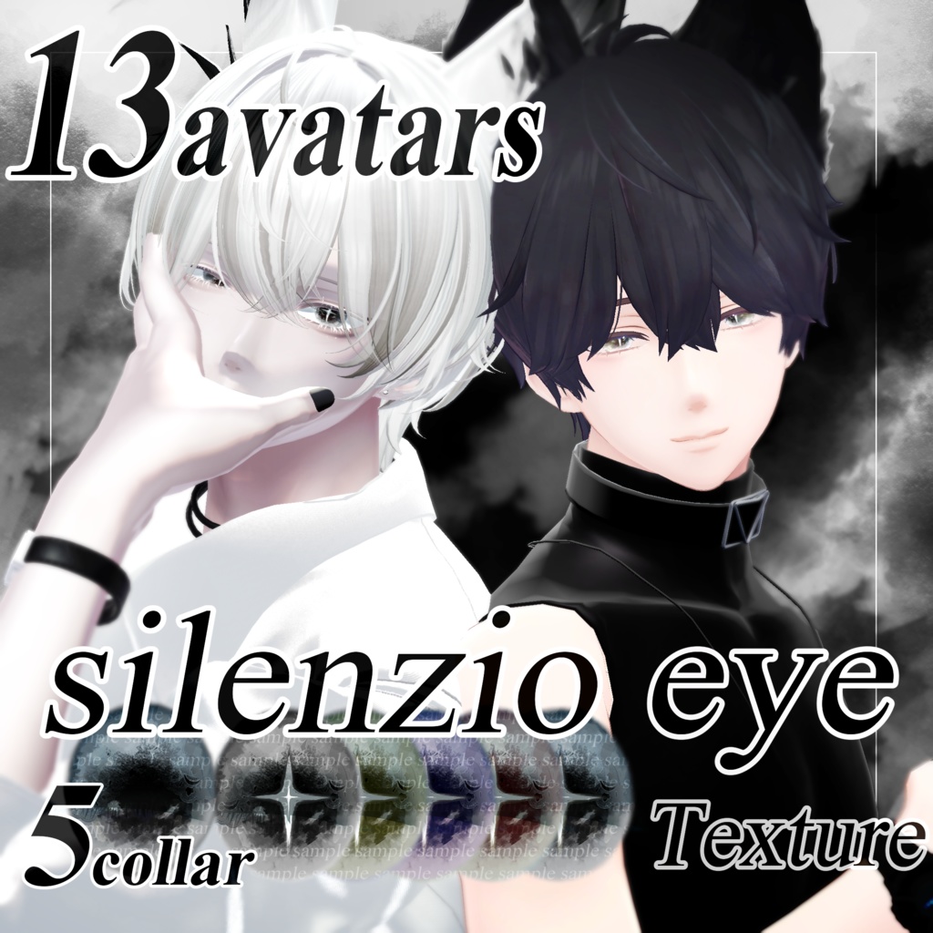♢silenzio eye♢(PNG5種+PSD+clip)