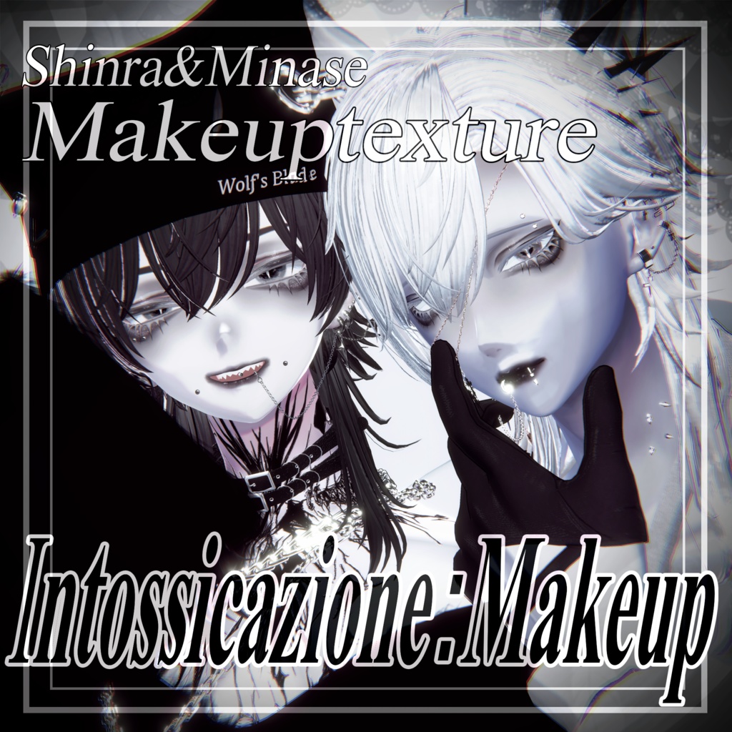 Intossicazione：Makeup