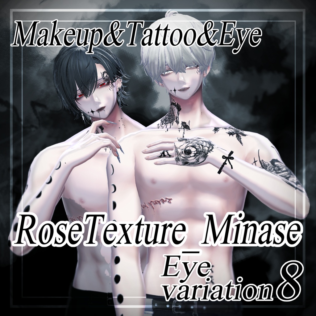 RoseTexture_Minase