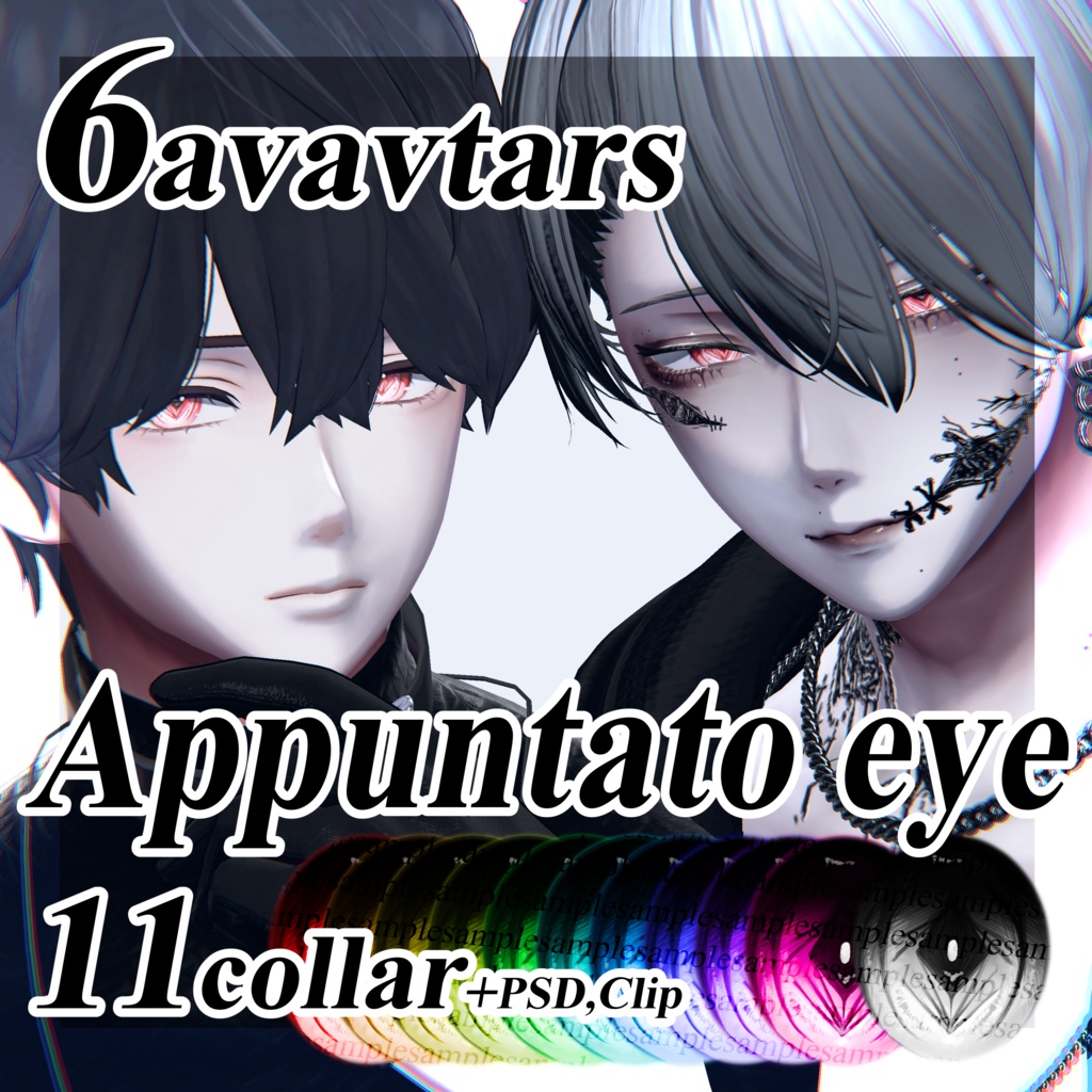 Appuntato eye