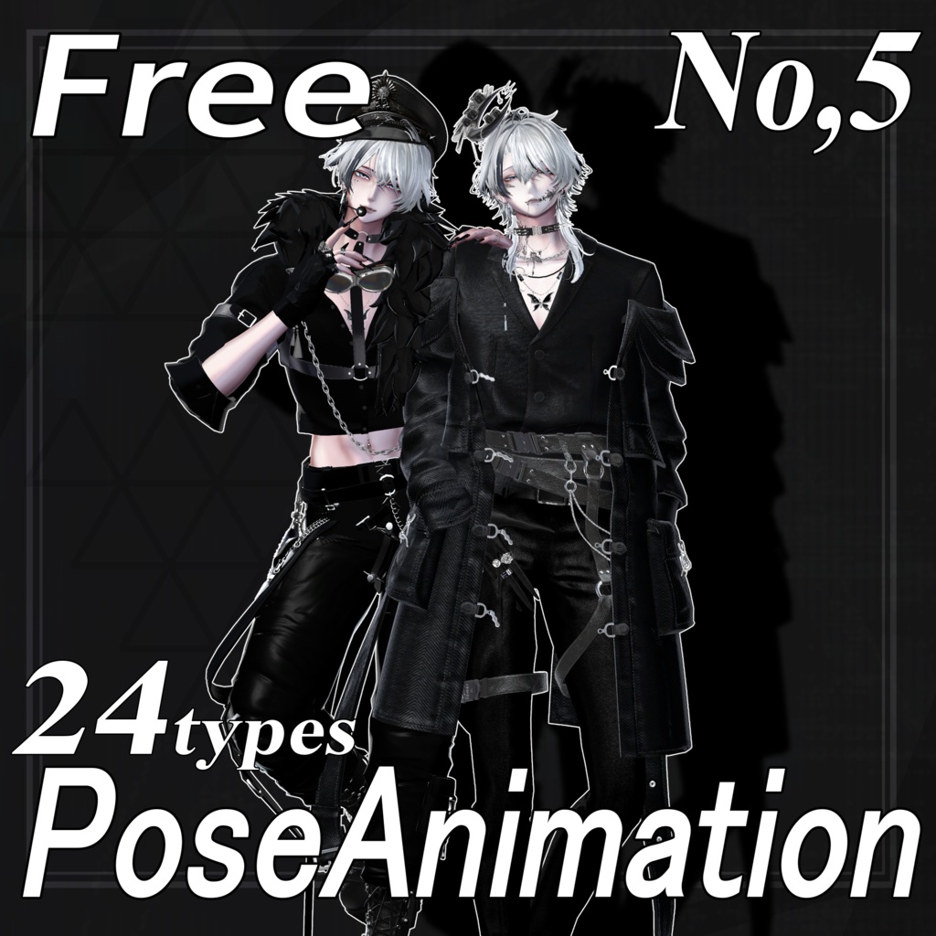 【Free】PoseAnimation ５