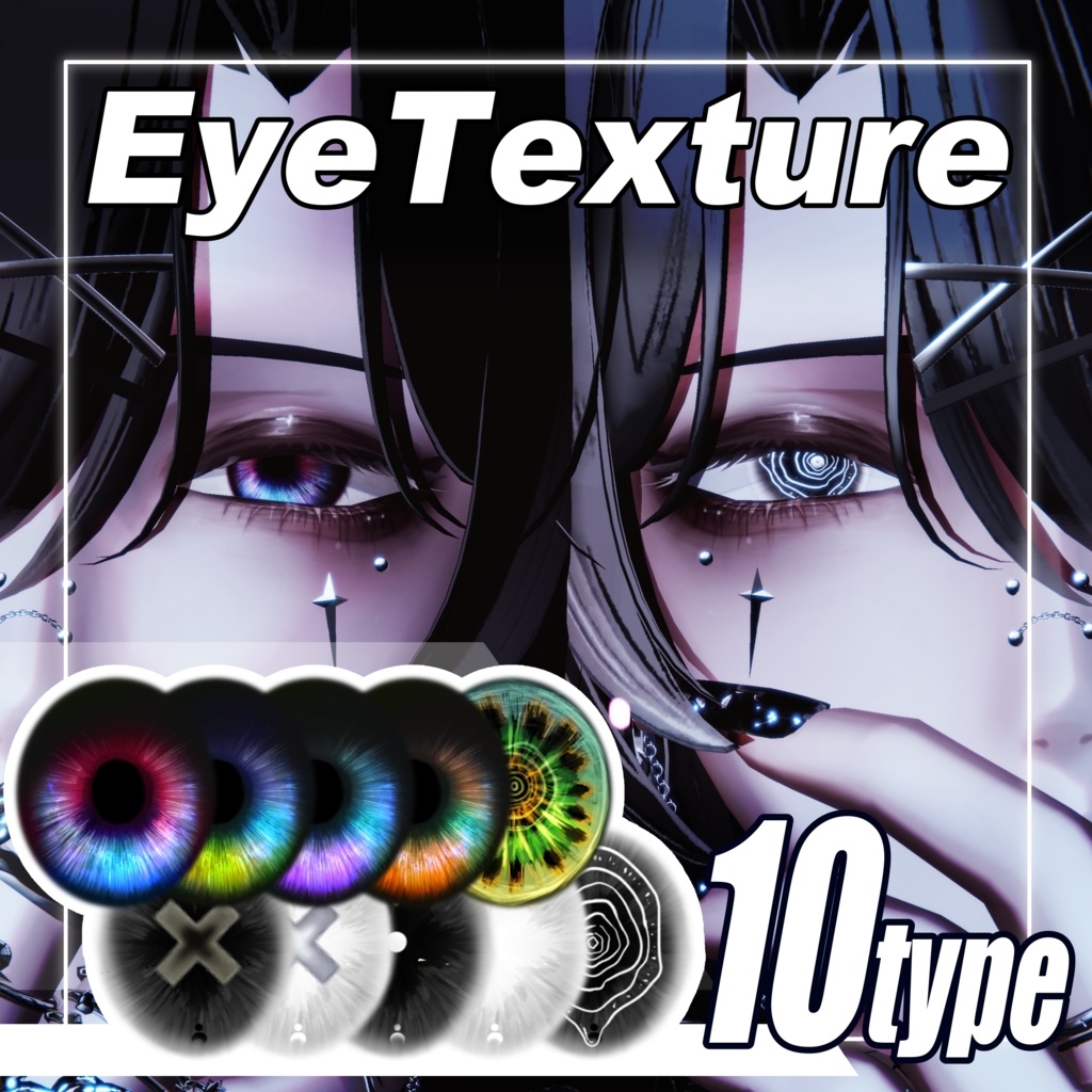 AkiEyeTexture　PNGonly