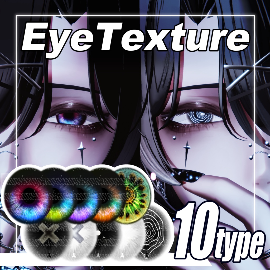 AkiEyeTexture　PNGonly