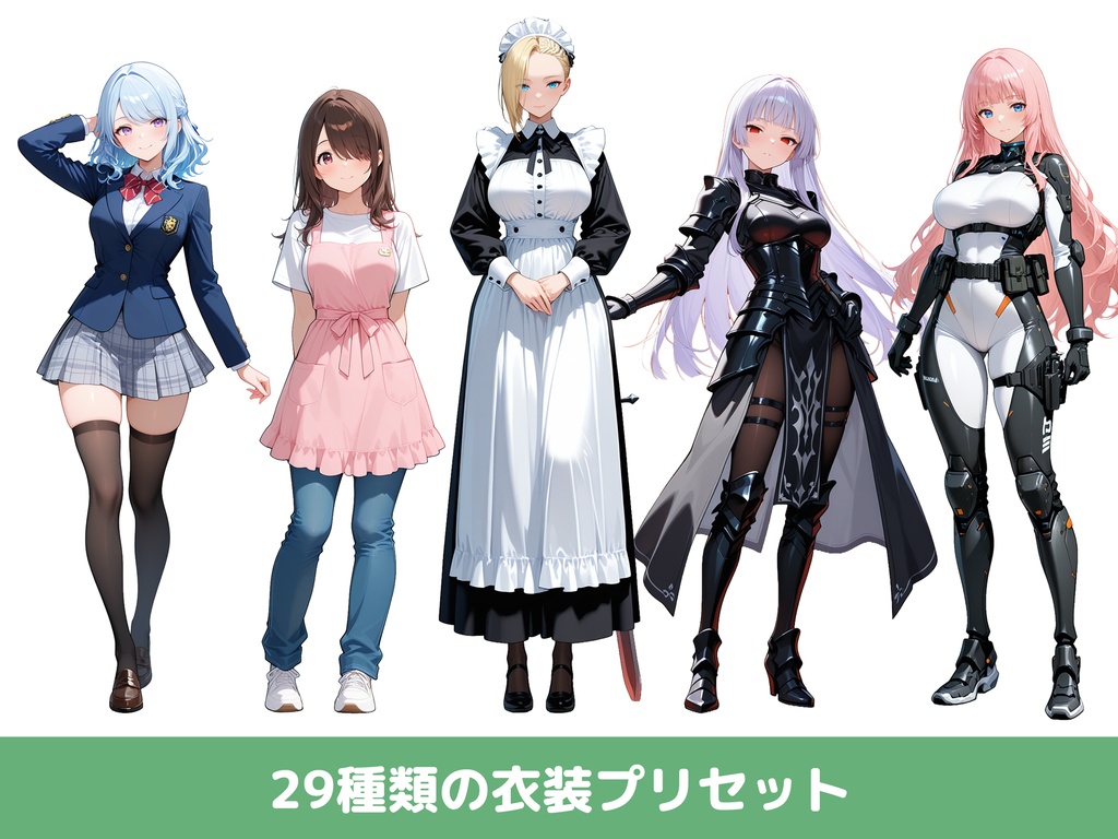 オリキャラデザイン・画像生成補助アプリ「Original 美少女 Designer」