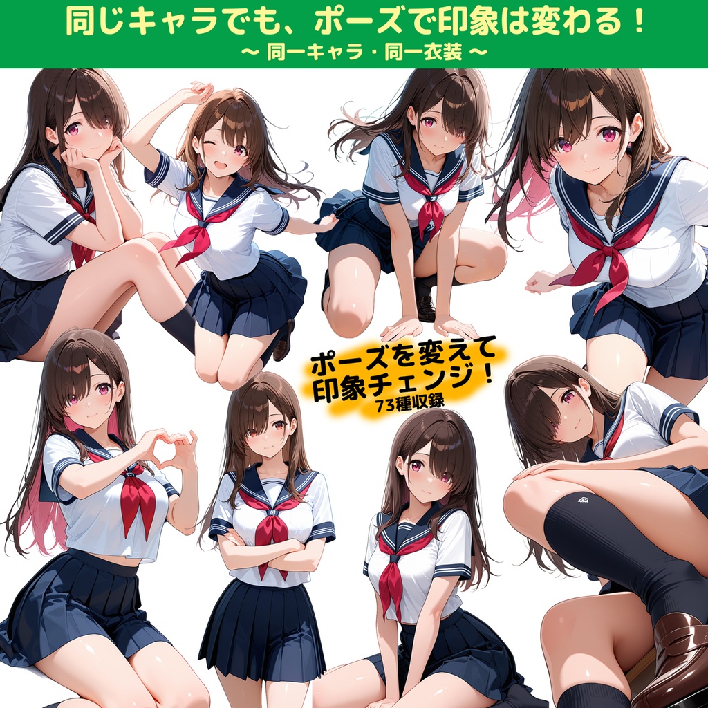 オリキャラデザイン・画像生成補助アプリ「Original 美少女 Designer ~ Neo Edition」