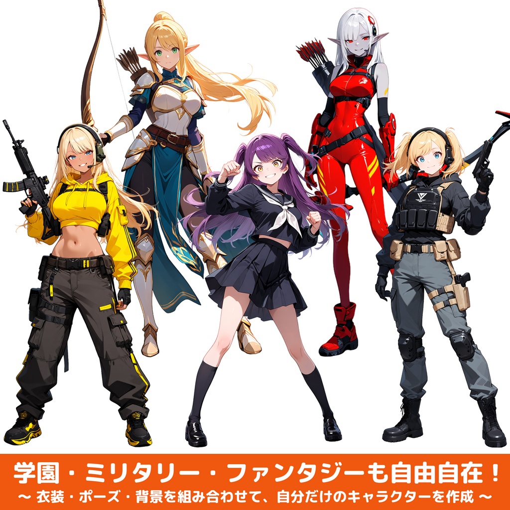 オリキャラデザイン・画像生成補助アプリ「Original 美少女 Designer ~ Neo Edition」