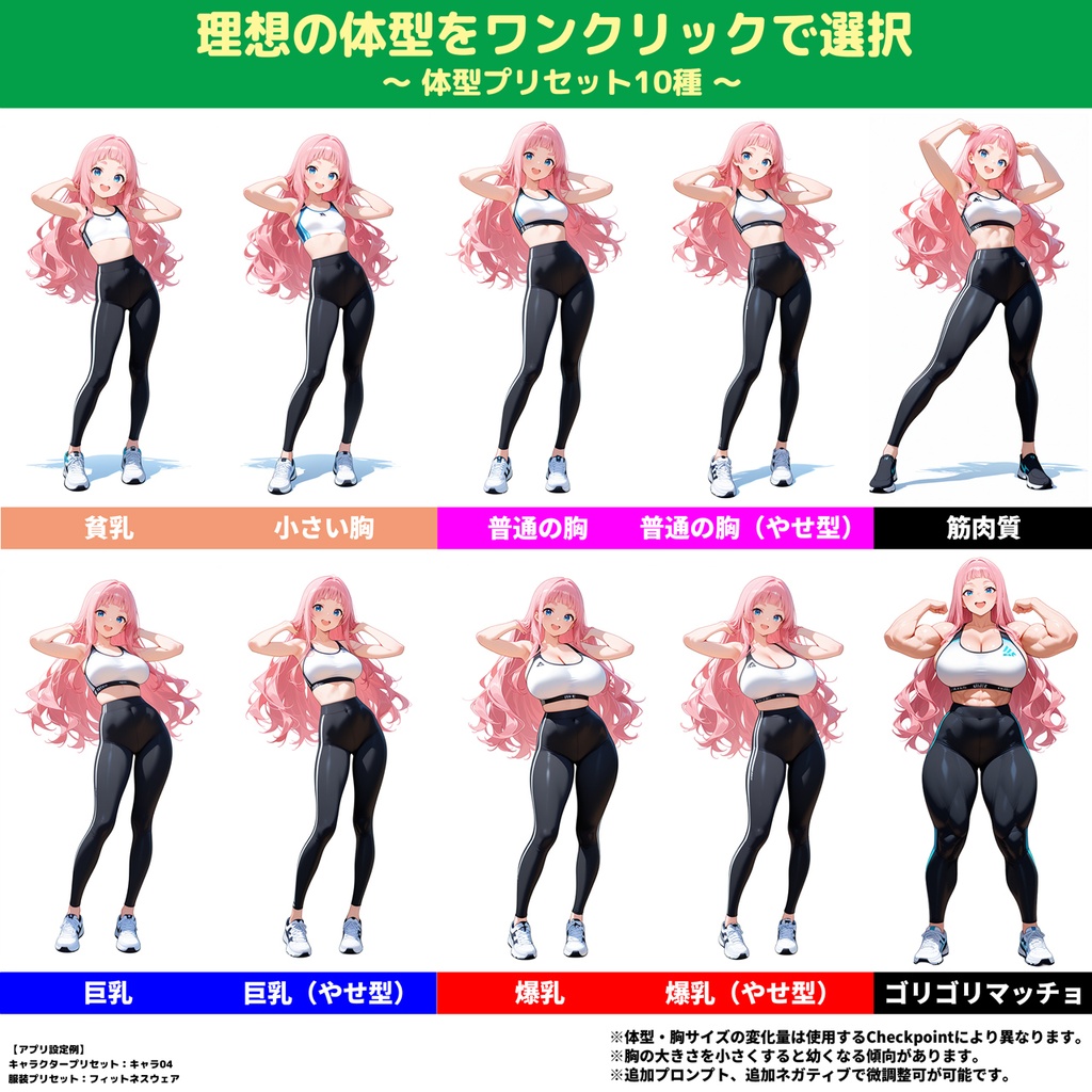 オリキャラデザイン・画像生成補助アプリ「Original 美少女 Designer ~ Neo Edition」