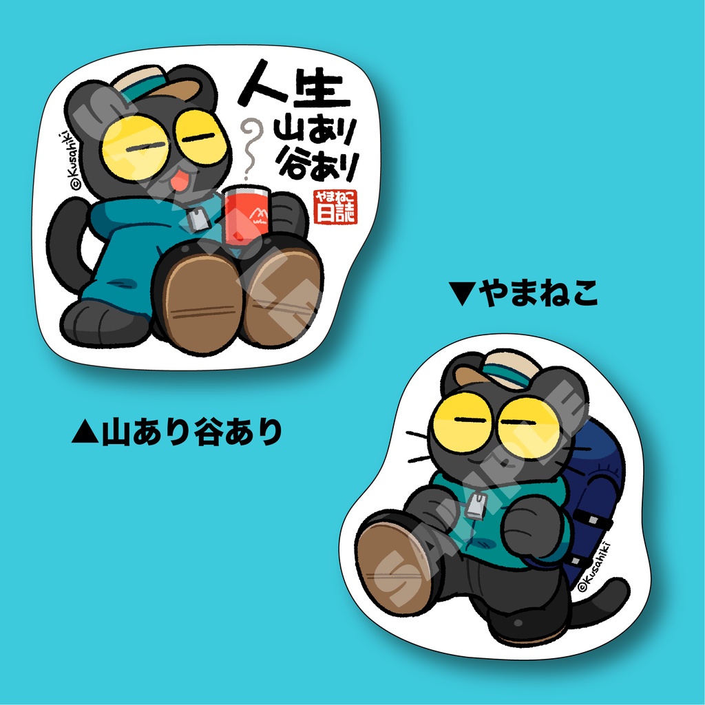 防水ステッカー