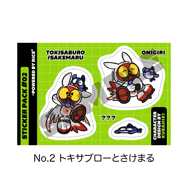 ミニステッカーシリーズ