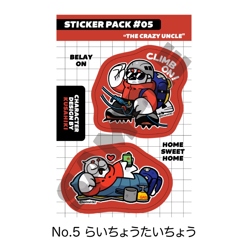 ミニステッカーシリーズ