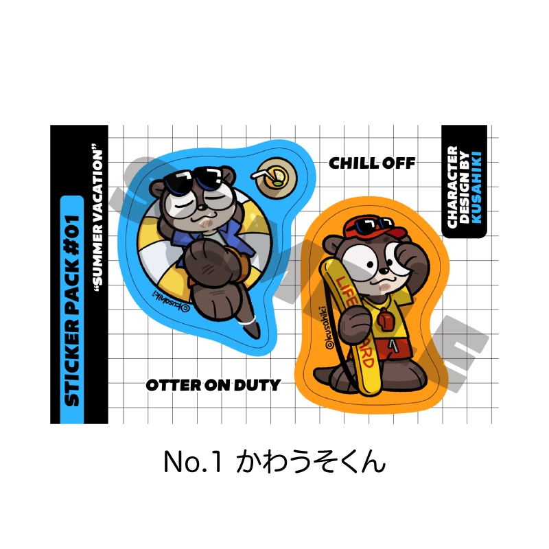 ミニステッカーシリーズ