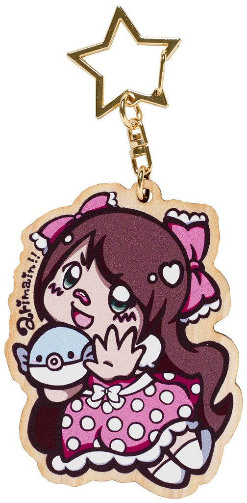 ありまいんウッドキーホルダー