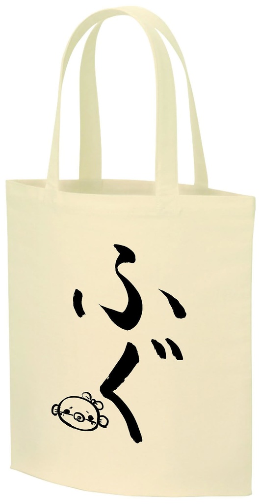 《超会議受け取り》おもちまいん囲いセット【Tシャツ/ホワイト×ブラック】