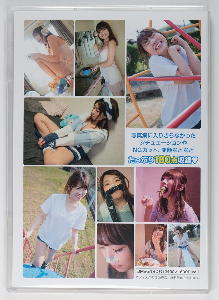 《通販》おもちまいん囲いセット【Tシャツ/ミリタリーカラー】