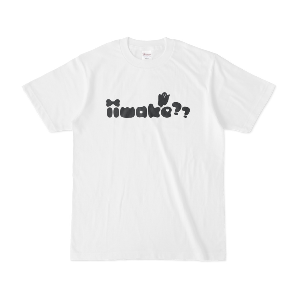 言訳まみれオリジナルTシャツ②