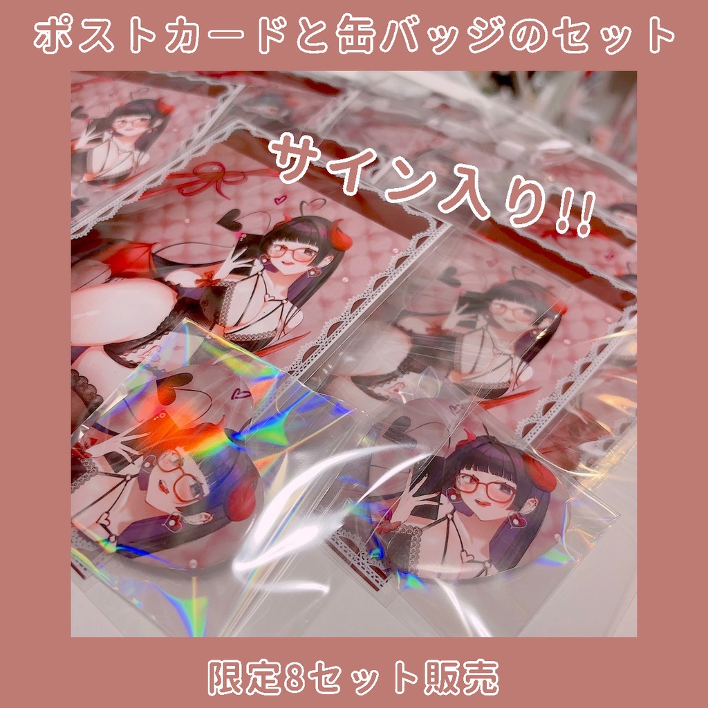 ハロウィンだね