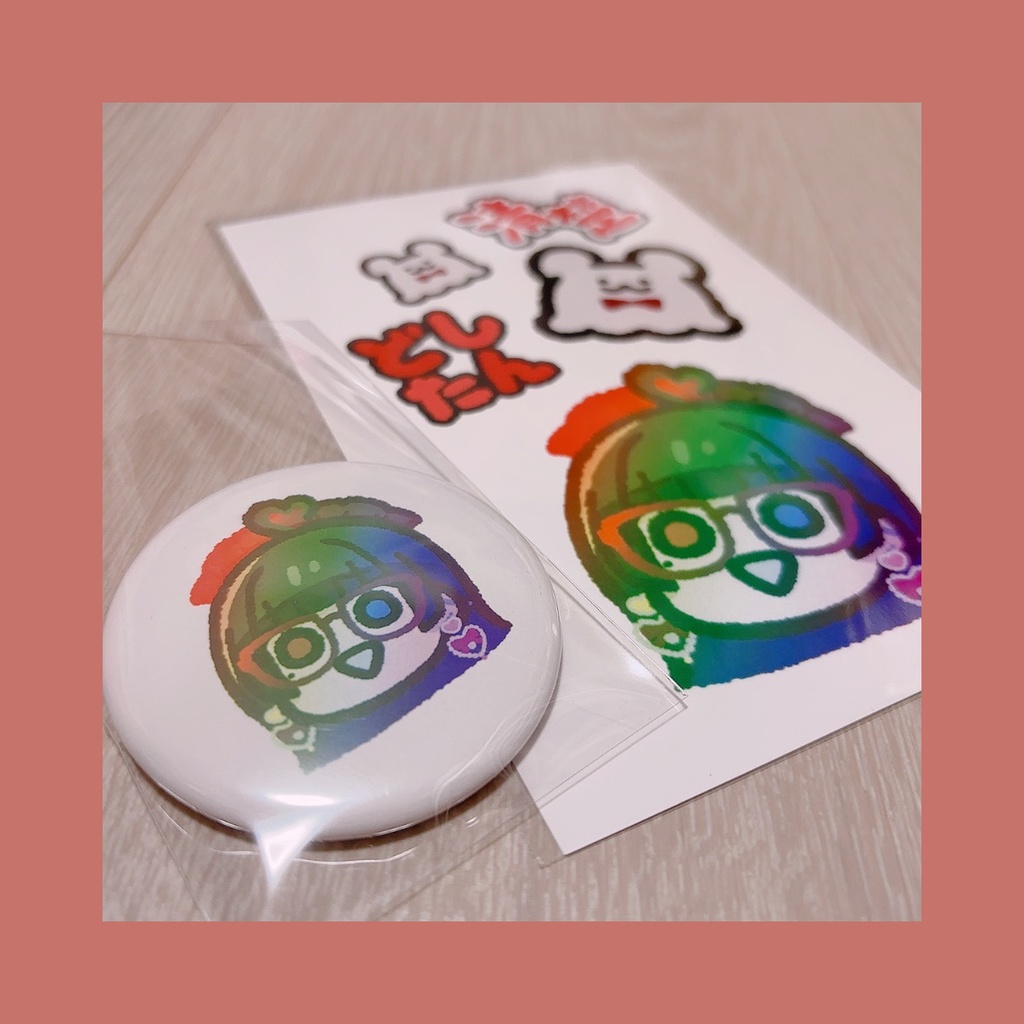 まみれちゃんセット