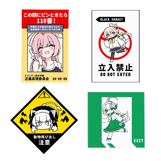 補習授業部ステッカーセット