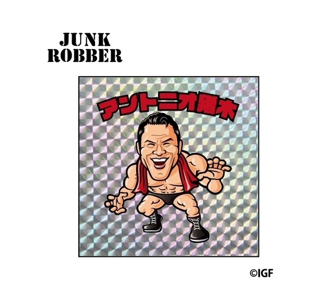 アントニオ猪木 ホログラム シール JUNKROBBER プロレス ヒーローレスラー