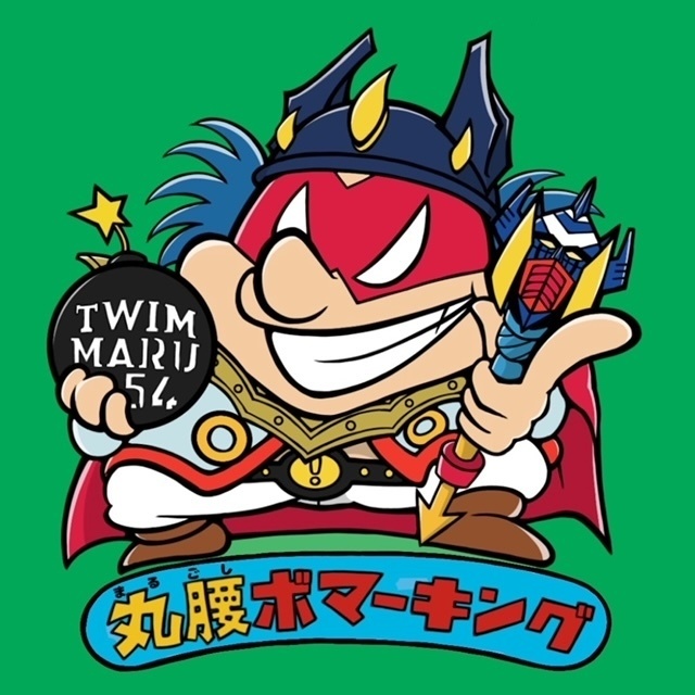 T.W.I.M x 丸腰玩具店 丸腰ボマーキング トィイムマルゴシール 02
