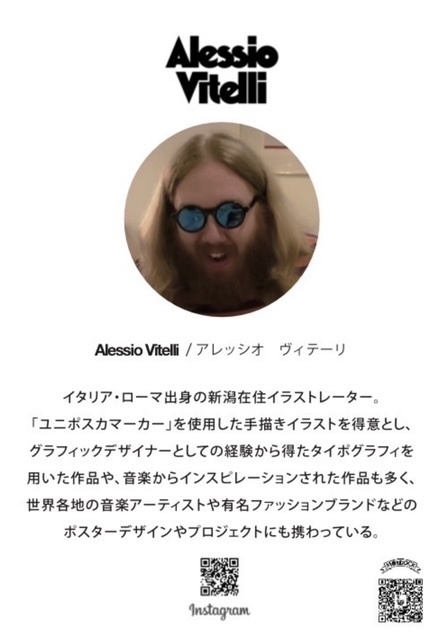 アントニオ猪木 x Alessio Vitelli x MARDOCK オフィシャルコラボ Tシャツ