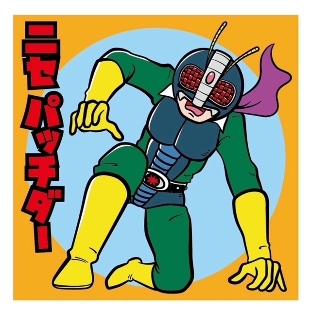 ニセパッチダーNo2 紫マフラー パッチリマンシール