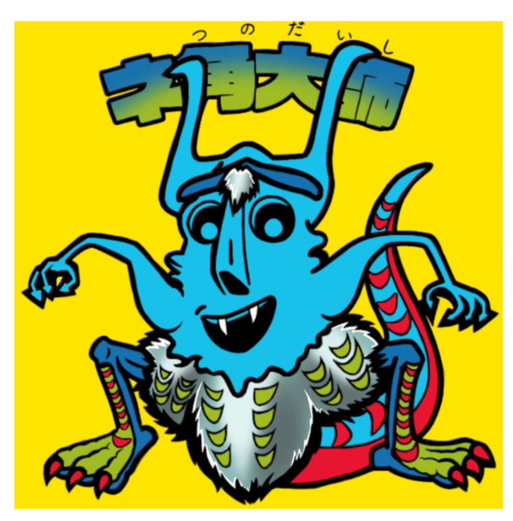 ゴルコンダーグ ネ角大師シール 3期 お守りシリーズ 疫病退散