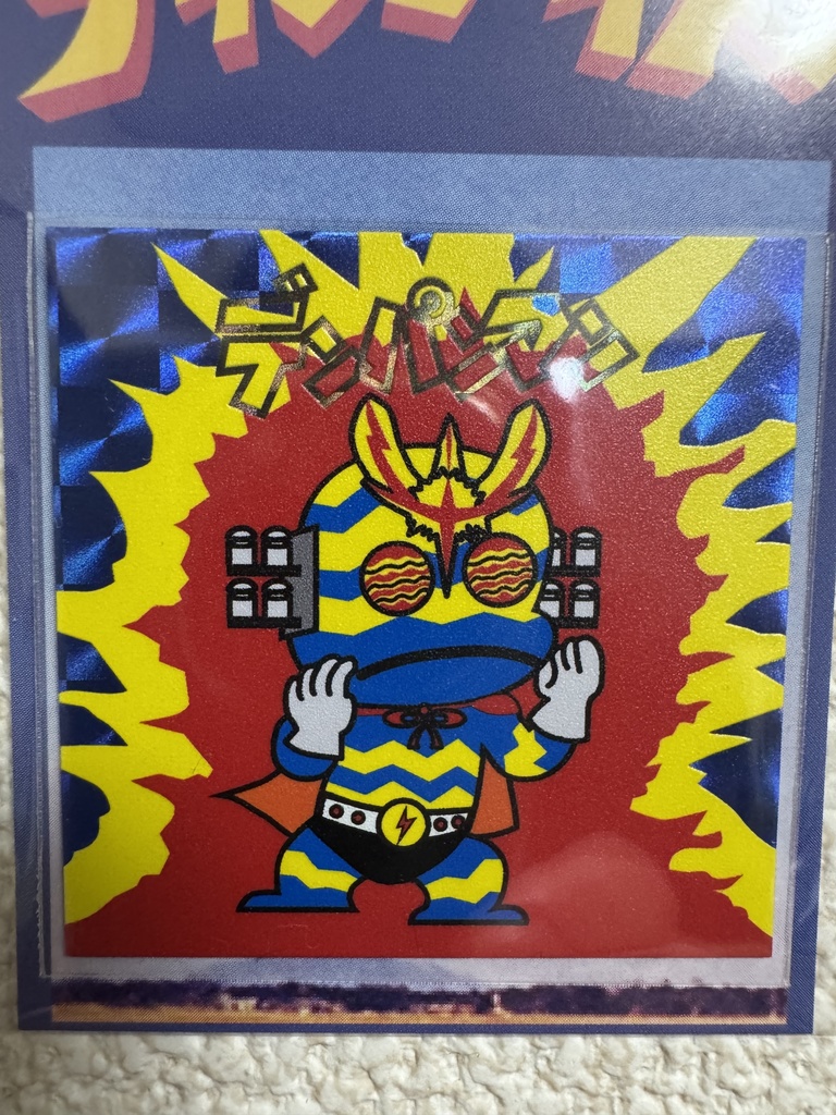 デンパンマン 変身後 電波衝突 ディグメイト