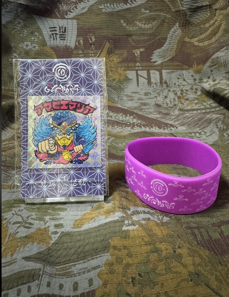 ゴルコンダーグ アマビエマリア ラバーバンド シールおまけ付 お守り 無病息災
