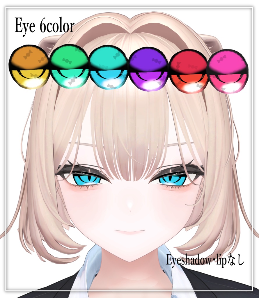 【バラ売りあり】オタクに優しくないギャル真央【Eyetexture・Makeuptexture・Blendshape】