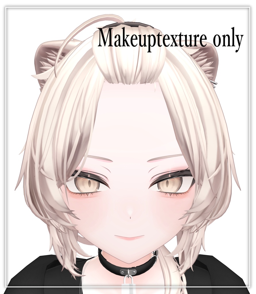 【バラ売りあり】オタクに優しくないギャル真央【Eyetexture・Makeuptexture・Blendshape】