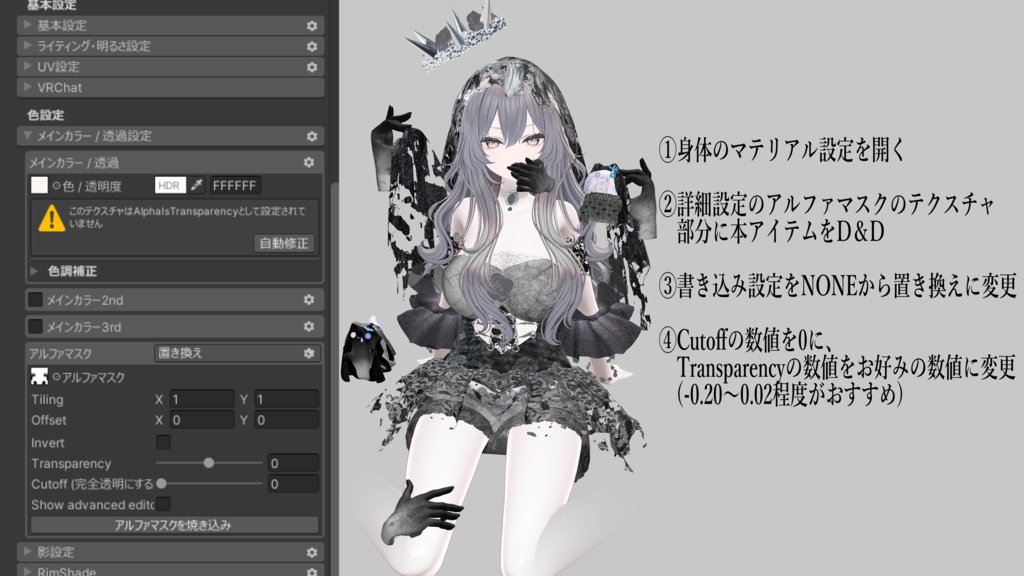 【無料】幽霊の足にするマスク【真央専用】