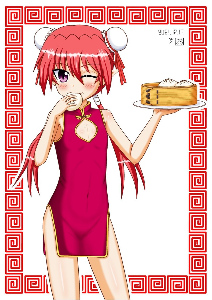 チャイナ　アギト【DL版】