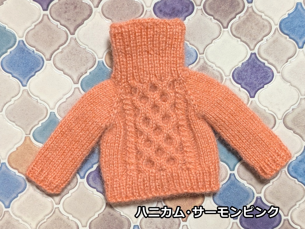 1/12サイズ カシミヤセーター