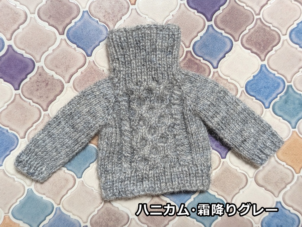 1/12サイズ カシミヤセーター