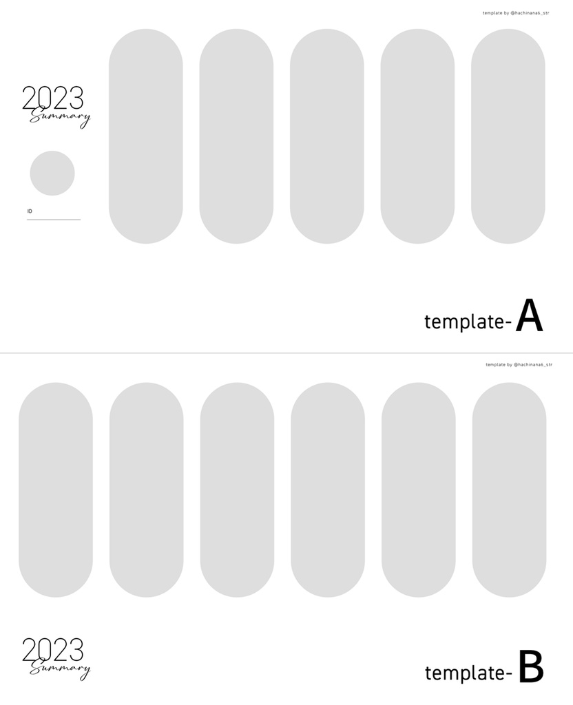2023年まとめ用テンプレート