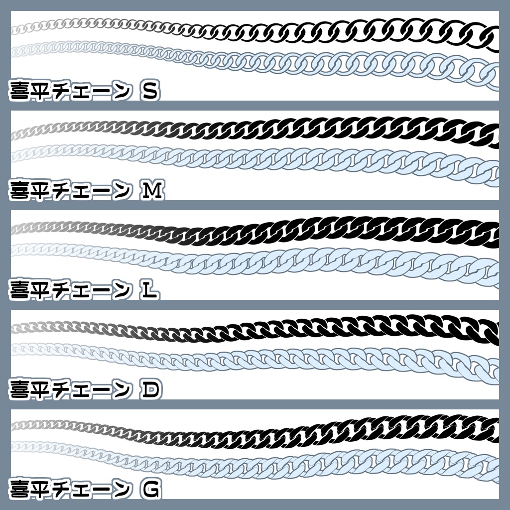 SAI2用 喜平チェーンブラシ