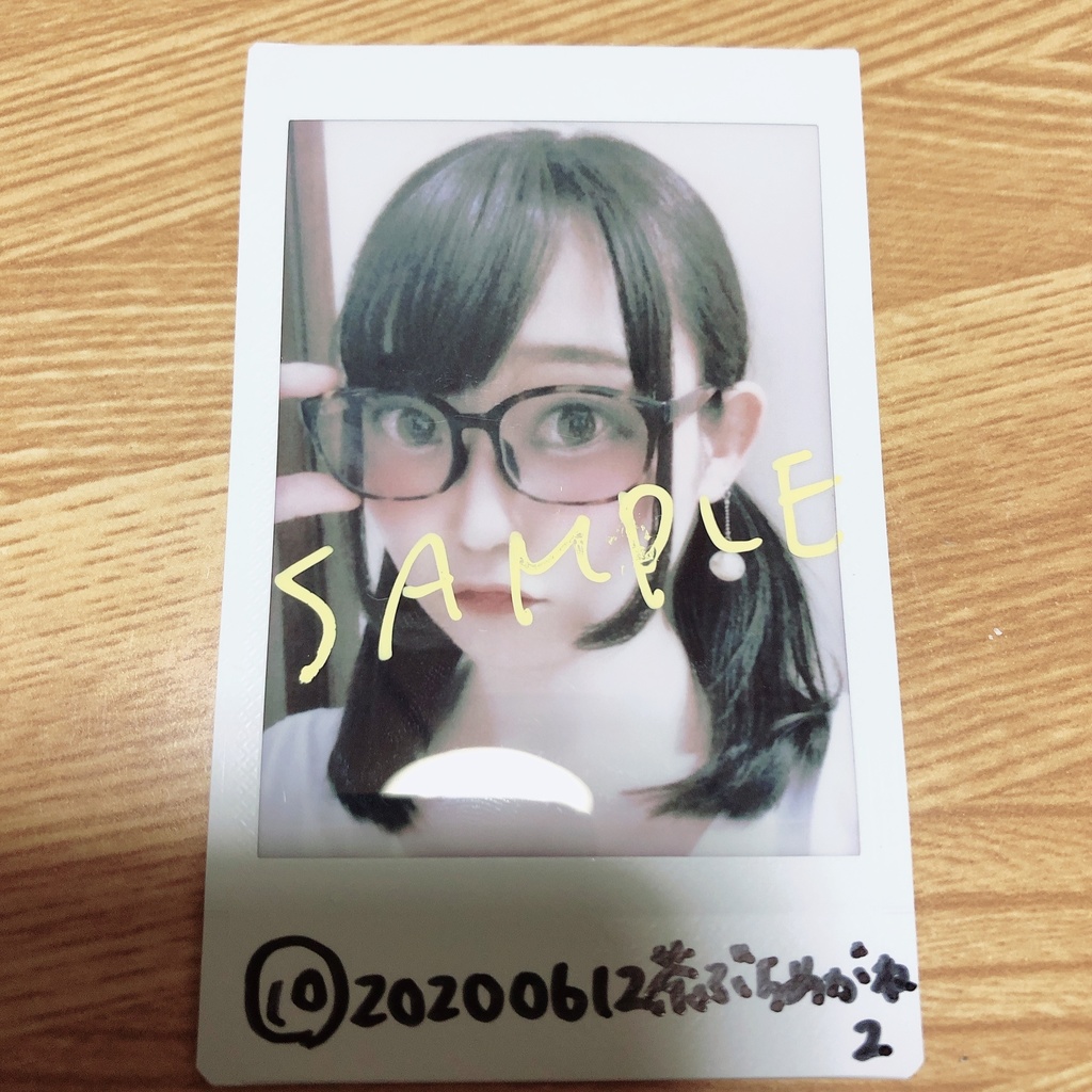10 0612茶ぶちめがね2 なんの変哲もない一般人が普通の自撮りをチェキにして販売するサイト Booth