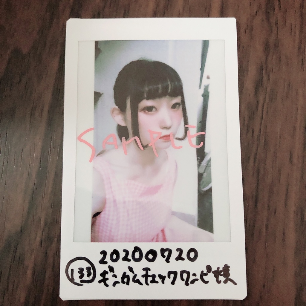 133.20200720ギンガムチェックワンピ横