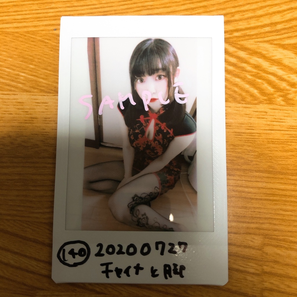 140.20200727チャイナと脚