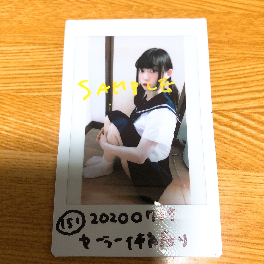 151.20200729セーラー服で体育座り