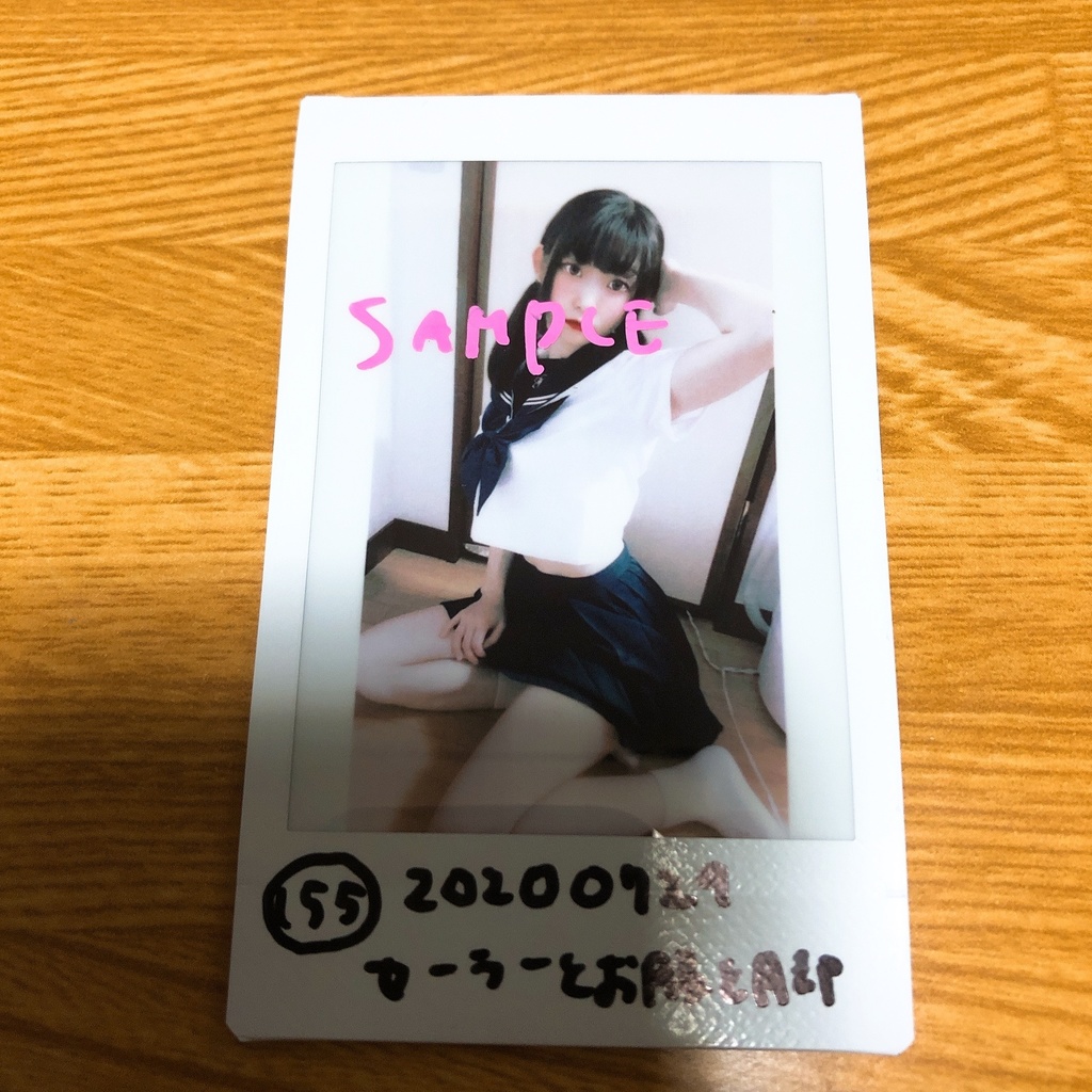 155.20200729セーラー服とお腹と脚