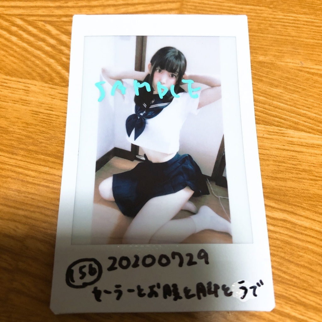 156.20200729セーラー服とお腹と脚と腕