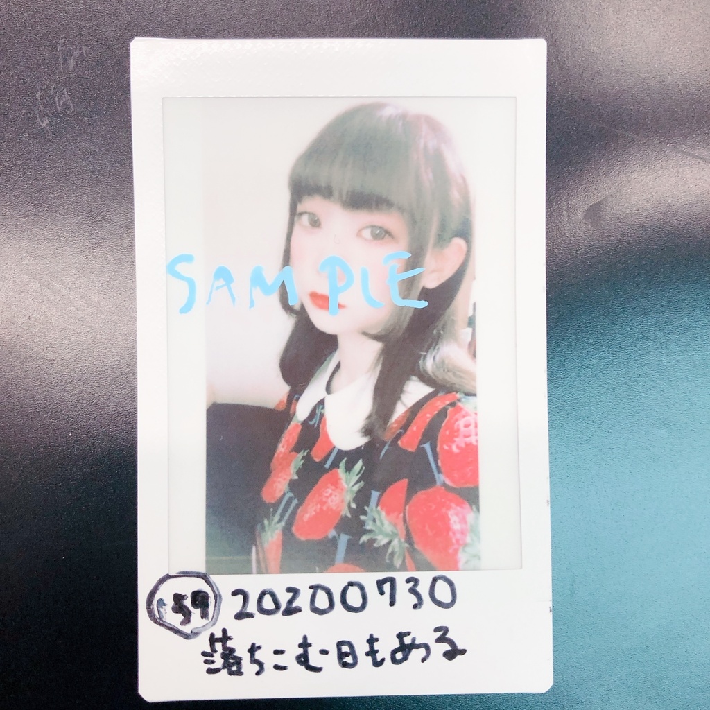 157.20200730落ち込む日もある