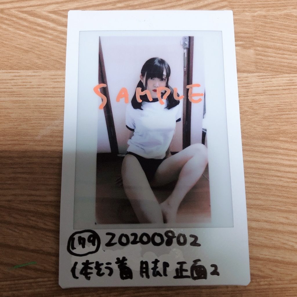 179.20200802体操着、脚（正面）2