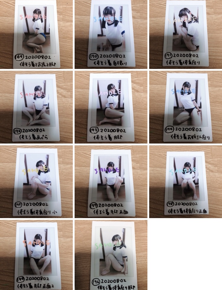 体操着チェキ11枚セット+α（チェキ実物・デジタルデータを選べます）