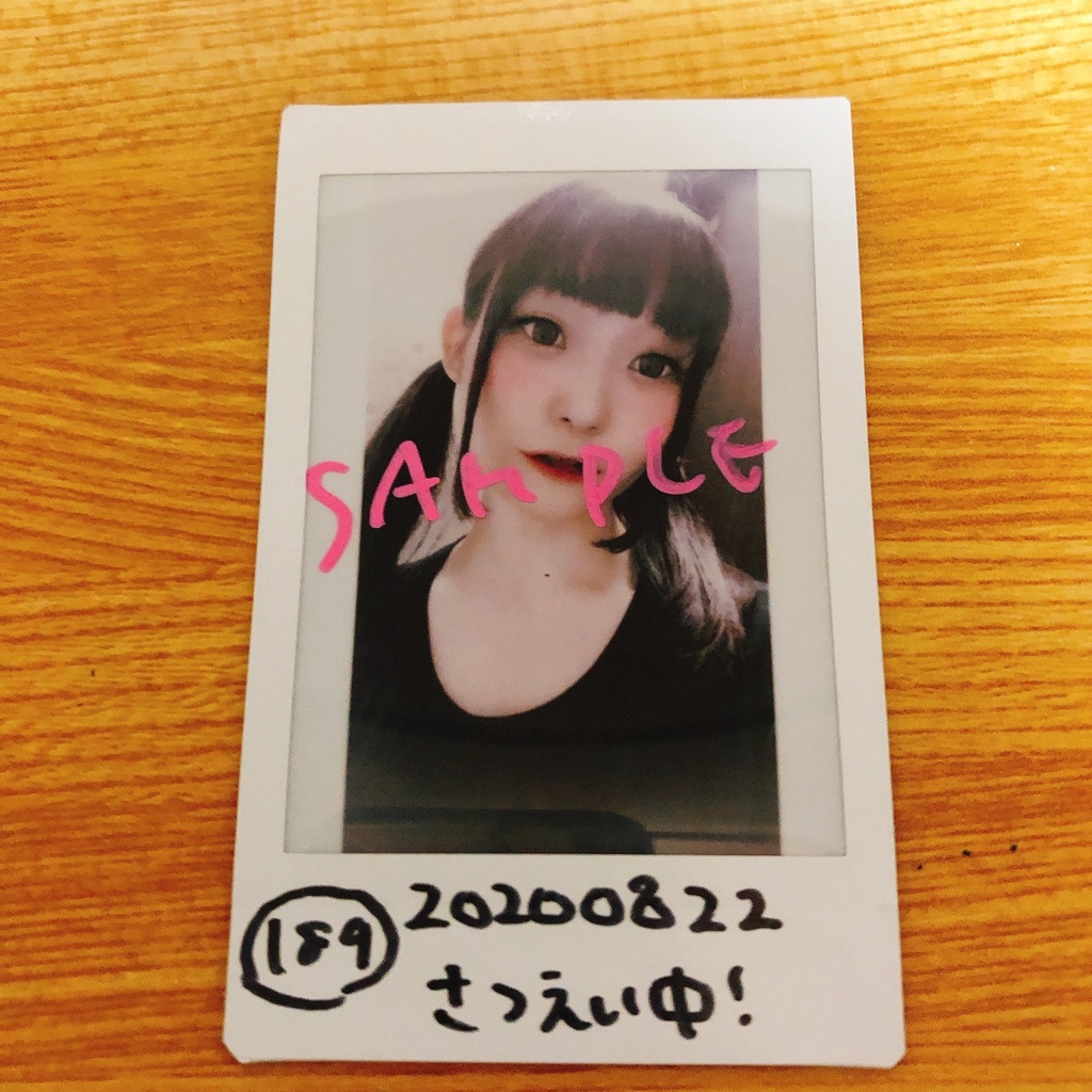 189.20200822撮影中