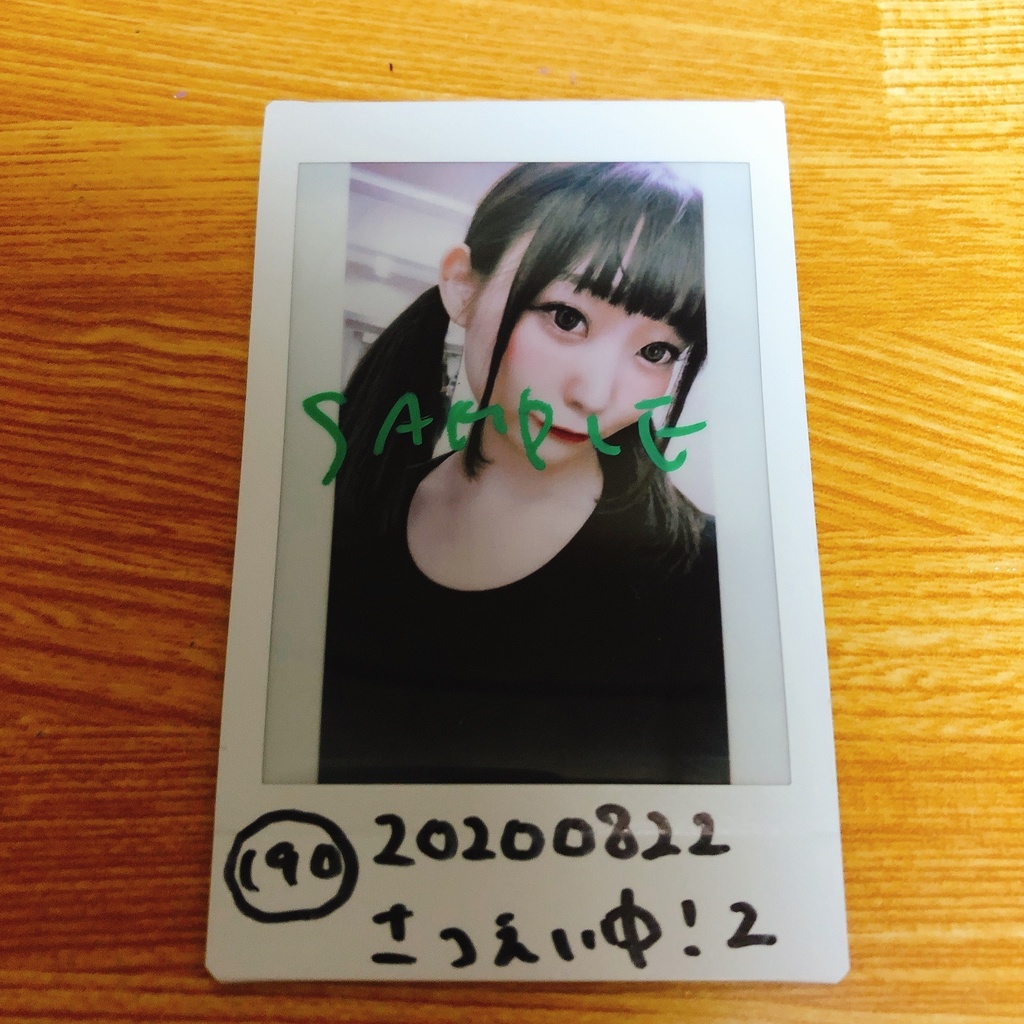 190.20200822撮影中2