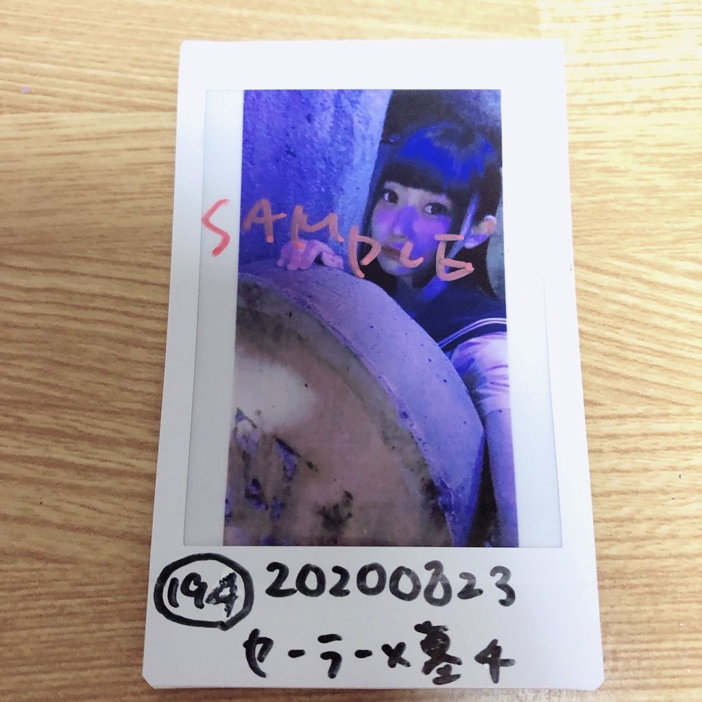 194.20200823セーラー服×墓4